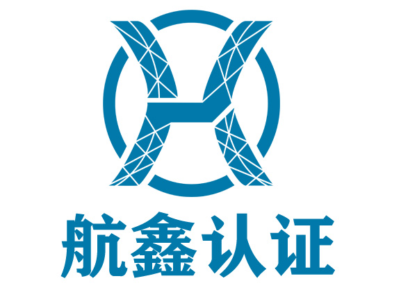 客戶投訴管理體系認證實施規則及證書樣板